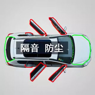 适用宝马X1汽车车门缝防尘条隔音胶条中控仪表台全车密封条用品
