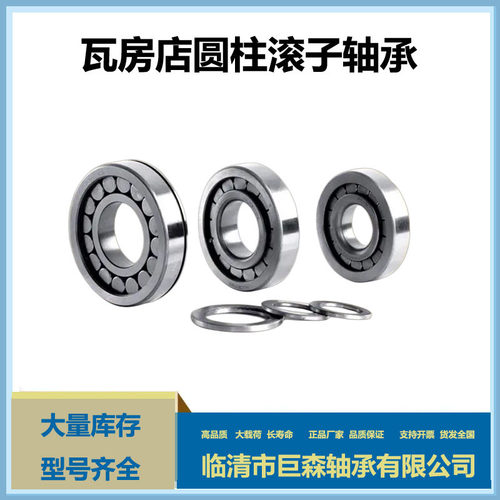 NUP320ECJ NUP313E NUP317ECJ现货供应