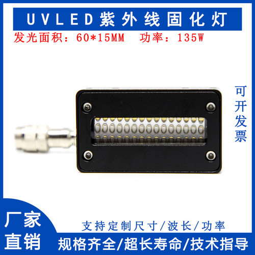 XP600双喷头UV平板打印机