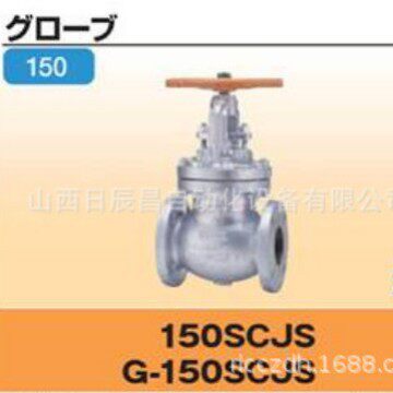 开滋KITZ 阀门150SCJS-40A   150SCJS-50A