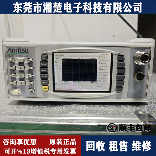 Anritsu安立ML2487B射频宽带峰值功率计S331L S332E S331E S331D