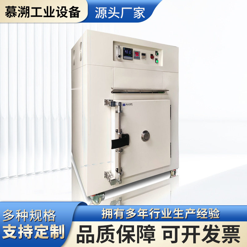 直供立式大型高温固化烘箱烤箱实验室用数显式热风循环鼓风干燥箱图片