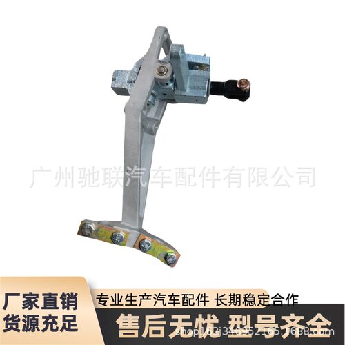 重汽AZ9725240208档杆总成