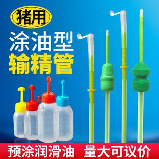 涂油母猪用一次性深部输精管山东涂润滑剂深入子宫软头人工授精