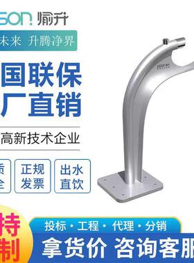愉升户外饮水台YS-HWS01无需接电公共户外景区商用饮水