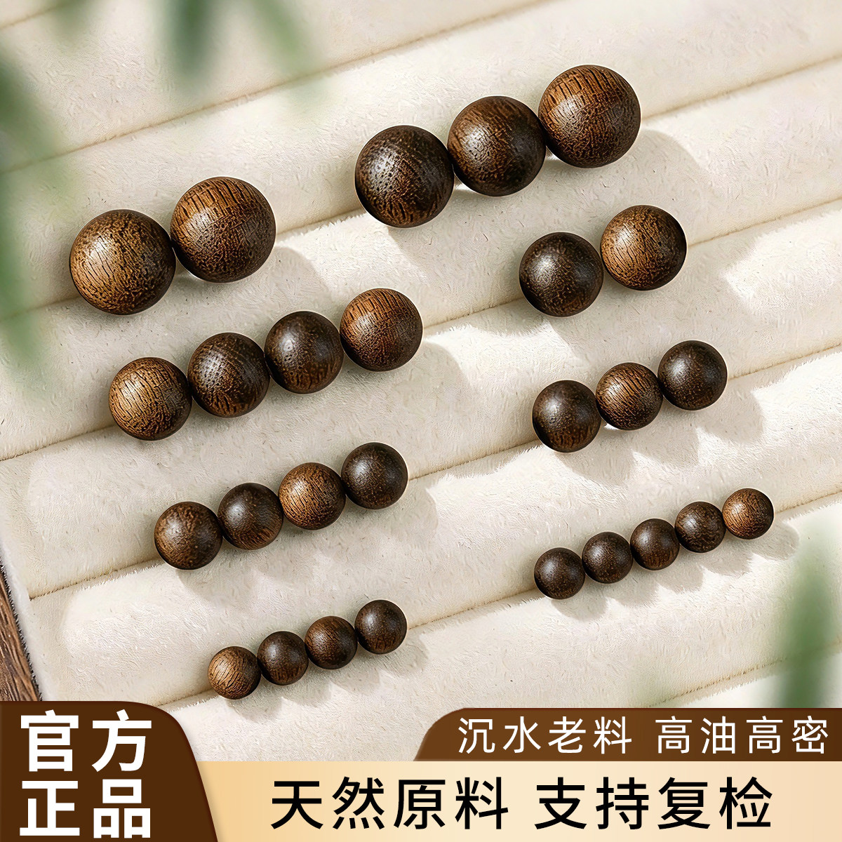 女士沉香木沉水级老料单珠散珠正宗高端真品手串diy手工串珠配件