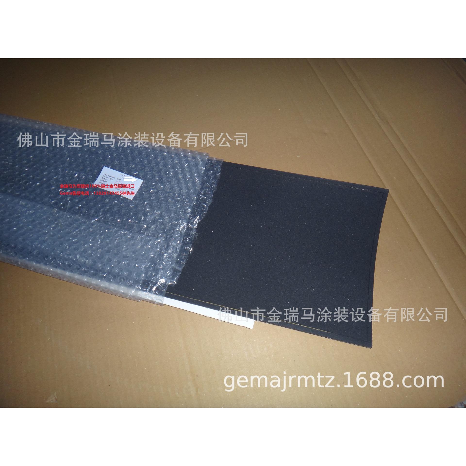 供应瑞士金马OptiCenter OC02 Fastening plate36P密封垫 1008416 - 实物图