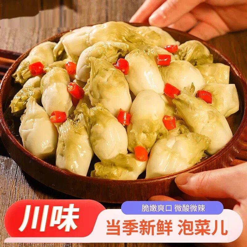 【立减30元】正宗四川泡菜新鲜农家腌制娃娃开胃酸辣爽口饭菜