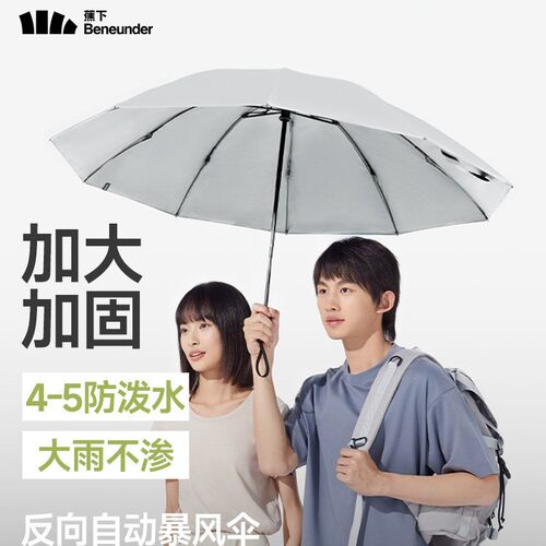 焦夏黑胶防晒伞口袋系列三折伞迷你太阳伞遮阳伞晴雨两用伞BM