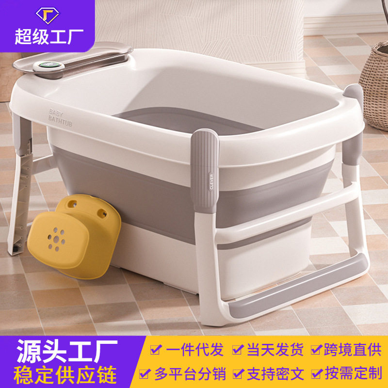 定制儿童用折叠浴桶室内大号加厚感温桶宝宝沐浴桶浴室洗澡桶批发