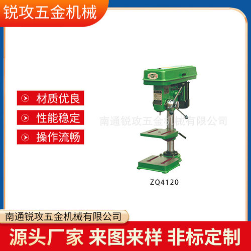 黄山轻型台钻Z4106\Z4110\ZJ4113\ZQ4113\ZQ4116\ZQ4120家用钻床
