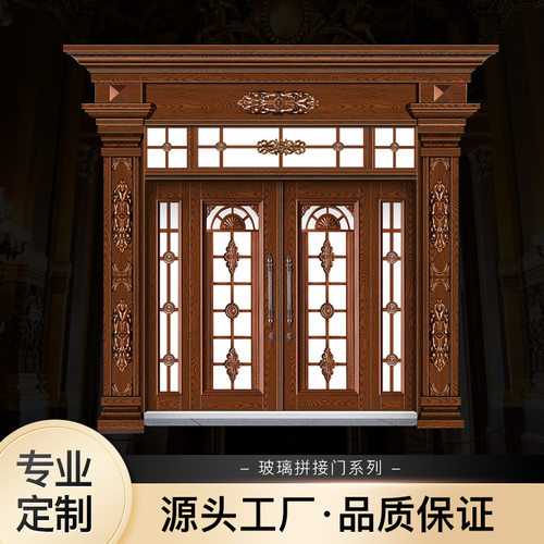 豪华甲级玻璃拼接门阳台门别墅进户大门农村自建房采光大门定制