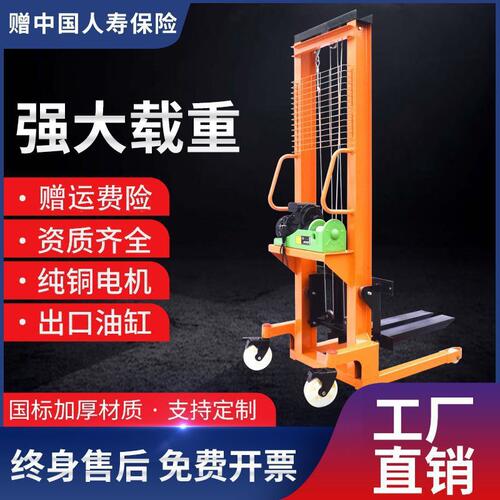 手动电动液压叉车1吨2吨3吨堆高车小型升降装卸搬运车铲车升高车