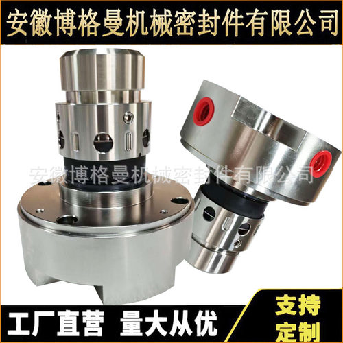 泵用集装式机械密封8B1-2.125