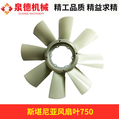 斯堪尼亚风扇叶OE1392261