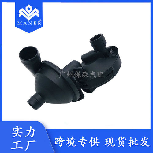 宝马曲轴箱通风阀软管