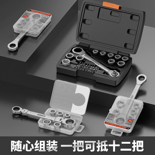 j8汽修工具套装内六角省力多功能扳手套筒棘轮扳手双向快速g3