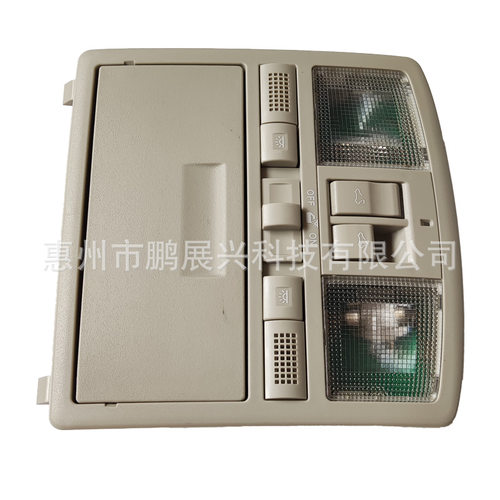 适用于马自达6睿翼 CX-9室内带天窗开关阅读灯眼眼镜 TD11-69-970