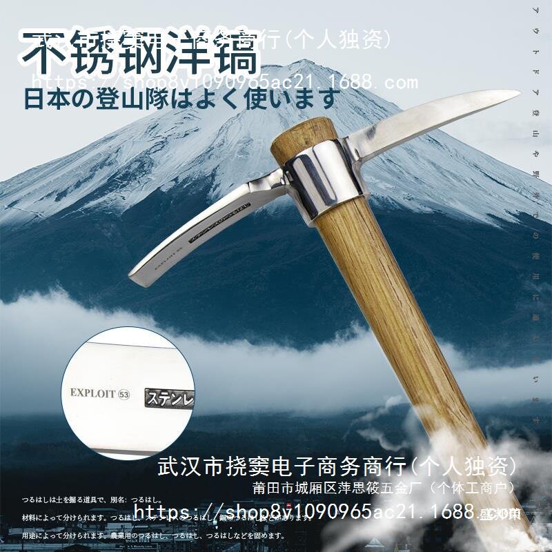 厂家锄头十小农具批发羊镐便携户外不锈钢冰镐小树根镐头纯钢洋镐