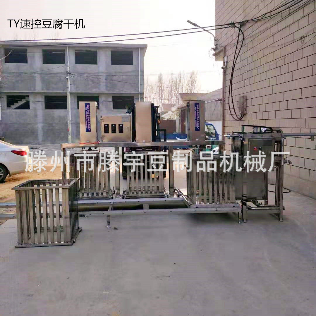 全自动兰花干机   豆腐干机   豆腐串机切花机