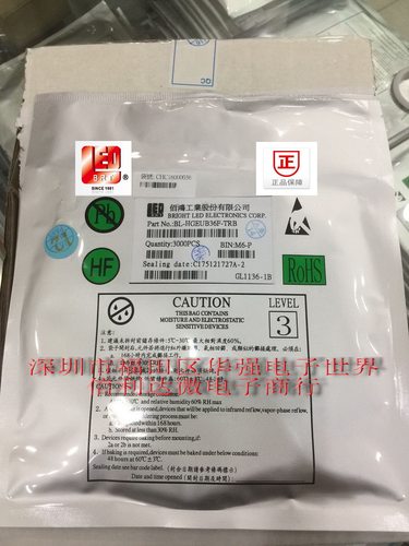 佰鸿LED红绿双色0805精选