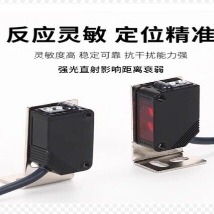全新Datalogic光电开关S3Z-PR-2-C11-PL S3Z-PR-5-C11-PL质保2年