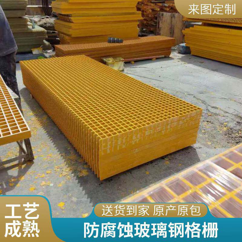 玻璃钢格栅漏水公园水道市政树篦子格栅板网格板玻璃格栅板厂家图片