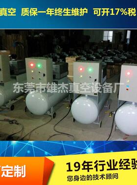 精雕机CNC吸附真空泵水环式真空泵旋片式真空泵全自动排水