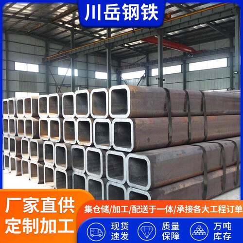 无缝方管q195方管厂家现货销售方钢方形钢管扁通方通q195焊接方