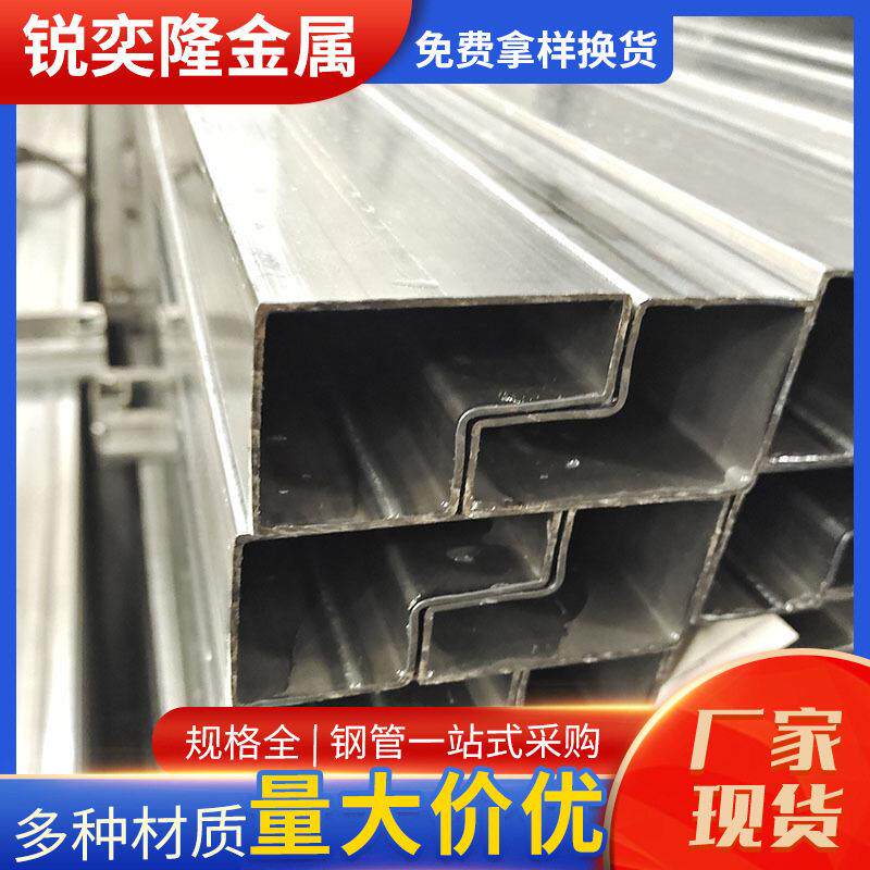 现货P型货架管40*60P型管50*80台阶用货架用P型焊管厂家异型管