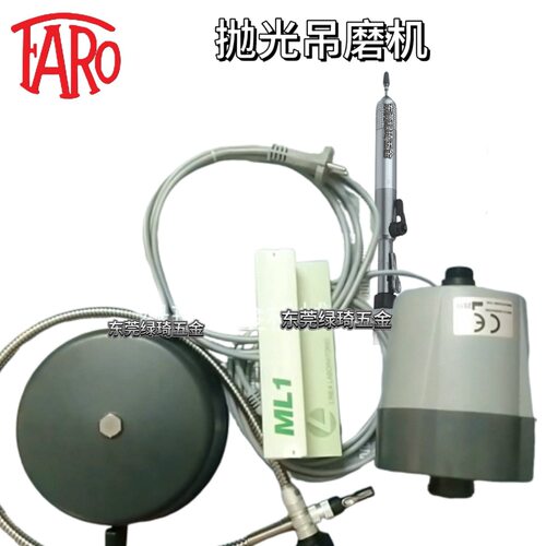 意大利FARO电动吊磨机打磨机雕刻机300W可用菊花牙ART486500正品