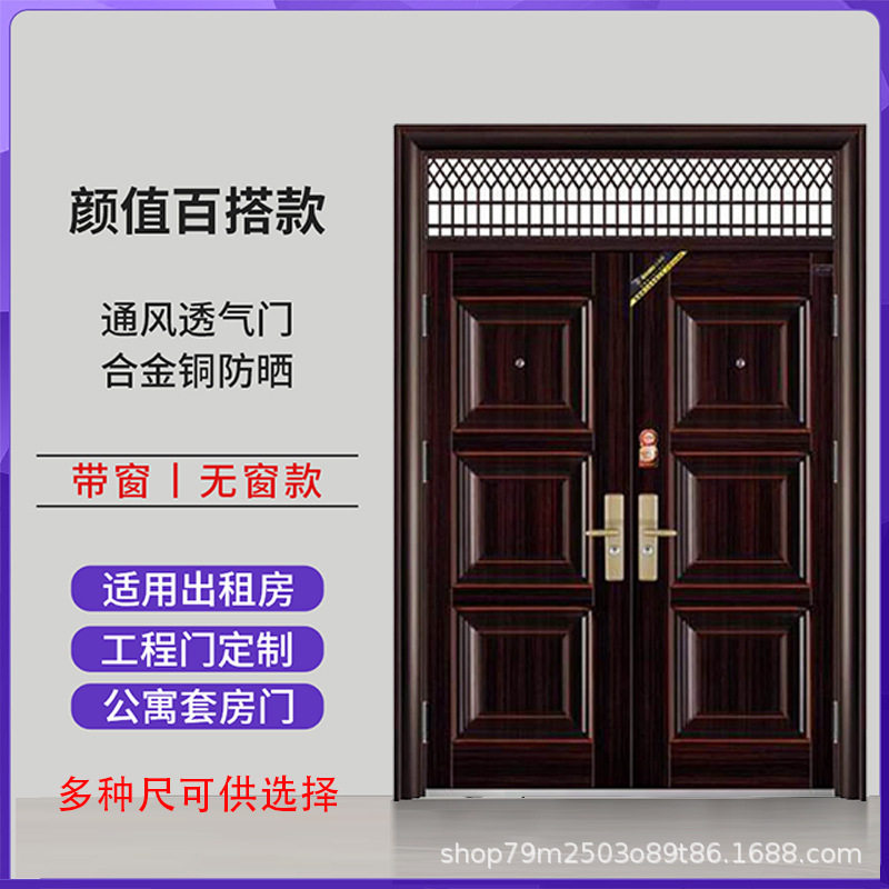 防盗门家用进户门单门入户门子母门双开门工程门室外钢质通风透气图片