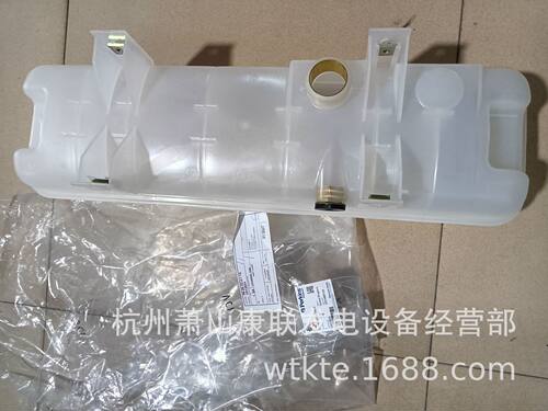 塑料水壶CH12824无加水口的帕金斯发电机配件