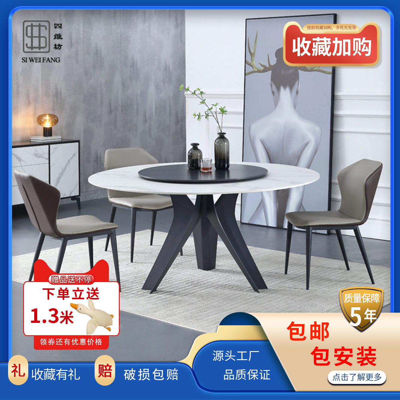 岩板圆餐桌带转盘现代简约圆形极简加厚圆桌面家用小户型饭桌