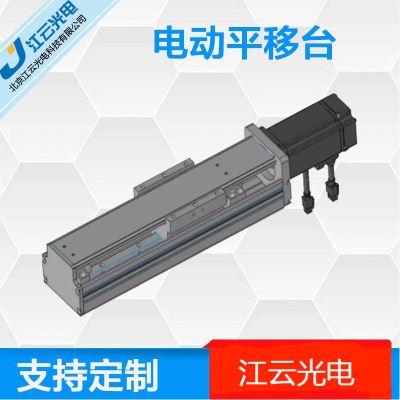 移动台Y85HT电动滑台平移台位移滑台线性模组机械臂滑台直线滑台