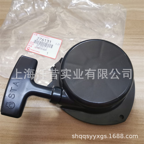 启动器适配丸山BL9000背负式汽油吹风机风力灭火机手拉盘拉线盘