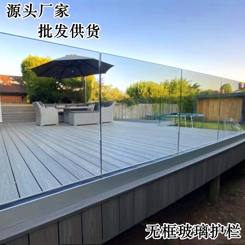 可定制户外阳台玻璃栏杆铝合金围栏别墅花园地面预埋护栏防护图片