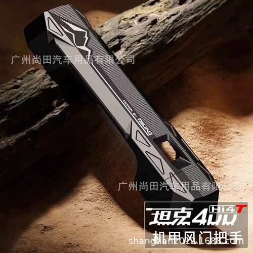 坦克400Hi4T铝合金车门拉手改装OKING门把手装饰外观改装专用配件