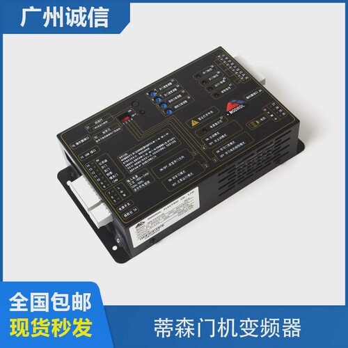 蒂森K300门机变频器IMS-DS20P2B