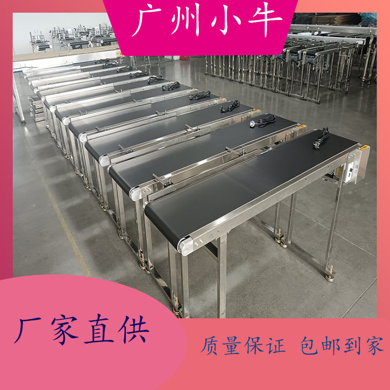 不锈钢正反转自动化输送机图片