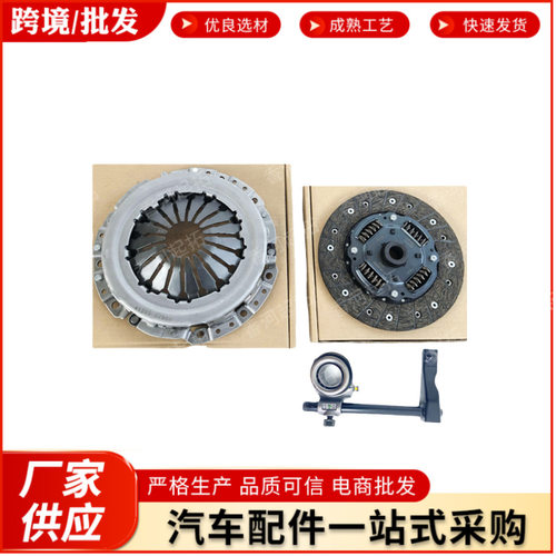 41100-26700/41300-26700离合器