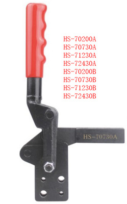 HS-70200A夹具HS-70730A夹钳HS-70200B好手夹具HS-70730B
