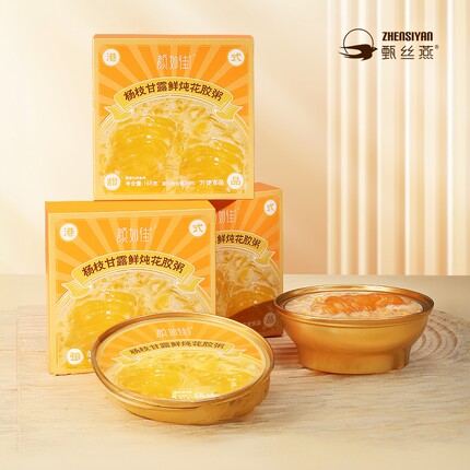 颜如佳杨枝甘露即食花胶粥碗装鲜炖代餐燕窝粥营养天然胶原轻享装