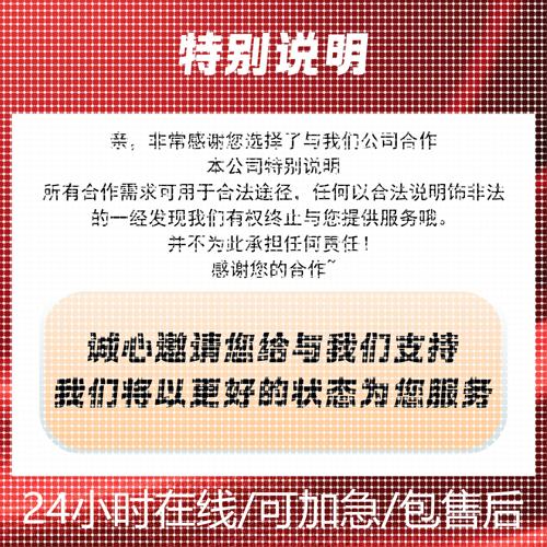 爬虫数据抓取python代编程接单小程序app爬取数据分析可视化开发