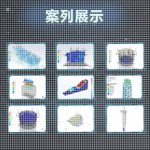 COMSOL代做fluent/ansys/edem/abaqus/matlab/有限元CAE热仿真CFD