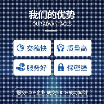 代做Ansys、abaqus、fluent、comsol、midas等有限元分析