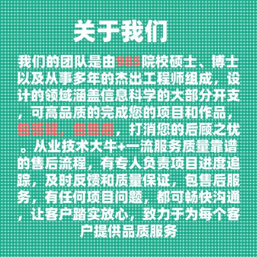 python代编程深度学习机器学习算法程序指导代码调试爬虫目标检测