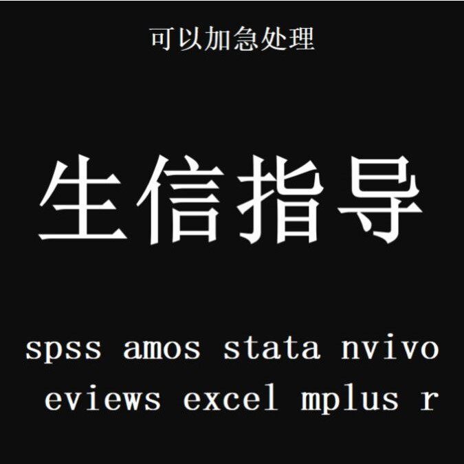 生信自学非肿瘤细胞衰老分析视频药物富集分子对接转录因子服务