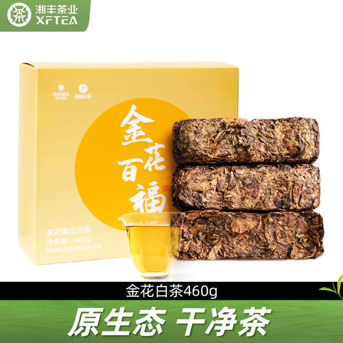 张家界桑植白茶白茯砖金花茯砖茶发花紧压寿眉白茶砖盒装460g