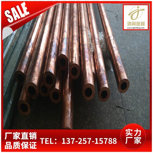C1020 TP2厚壁紫铜管φ35X5 25X4 30X3 加工线切割紫铜毛细管